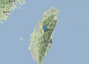 台湾南投县发生6.1级地震 台北地区震感强烈