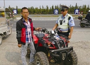 温州现沙滩玩具车上省道 驾驶员被交警教育