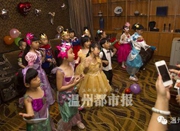 温州19个家长包总统套房 给孩子开万圣节派对