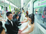 武汉14对新人地铁上举行集体婚礼