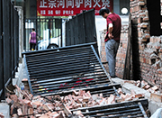 北京：12岁男孩在昨日雷雨中被倒塌围墙砸死(图)