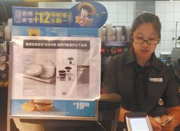 福喜将收回上海所有产品 北京麦当劳无餐可售