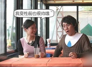 下午茶(7月29日):七夕把妹新招 双手合十对女生说：“刷我滴卡。”
