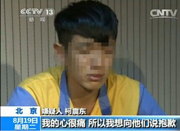 今年以来北京警方确认已抓获涉毒明星共7人