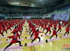 江苏上千孕妇齐做瑜伽助产