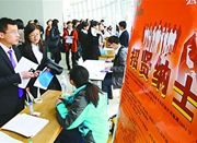 北京一学院10余名女大学生怀孕生子：求职有优势