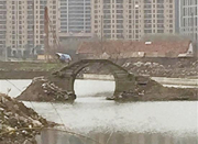 绍兴300年古桥成“钉子桥” 清淤工程因此暂停