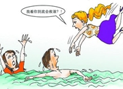 新闻大bō报 | 前女友和现女友同时跳江你先救谁？