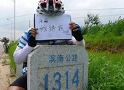 台州小伙因姑娘一句话 骑行3000公里求婚成功