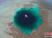 世界最深海洋蓝洞禁开发