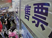 春运火车票宁波站每天8点半刷新 下月增开多条新线路