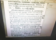 北京多所高校周边打印店囤上百份盗版教材