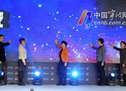 首届中国女性创业节颁奖 8位创业女性获新锐奖