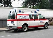 北京救护车5月起按载客里程收费 50元起步费