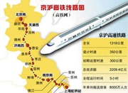 京沪高铁夜班车出行当晚即达 开通一周趟趟爆满