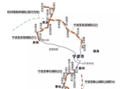 宁波至余姚和慈溪城际铁路或将在半年后开行
