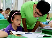 德媒称中国孩子暑假作业繁重:暑假不用来休息吗?