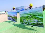 2019北京世园会园区开工 九成雨水回收再利用