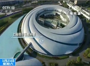 中国将耗资48亿在北京打造全球最亮“慧眼”