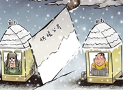 南方供暖尝试破冰：杭州将推天然气家庭分户式供暖