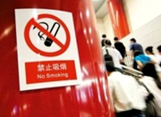 上海“最严控烟令”执行首周：罚款近20万元