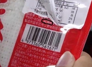 日本永旺超市：在中国出售的日本白米饭产自北海道
