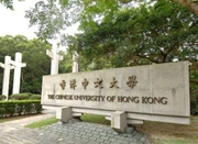 香港中文大学首个性别友善厕所 照顾不同学生需要